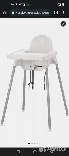 Детский стульчик для кормления Икеа