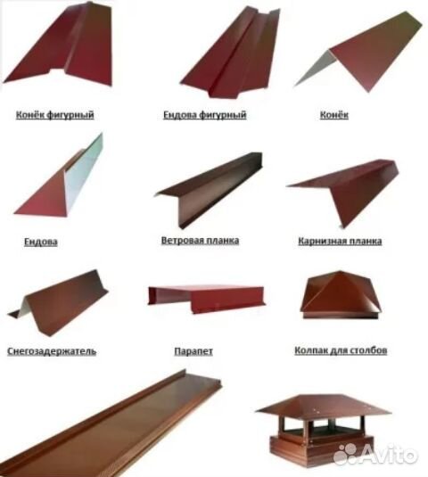 Услуги листогиба