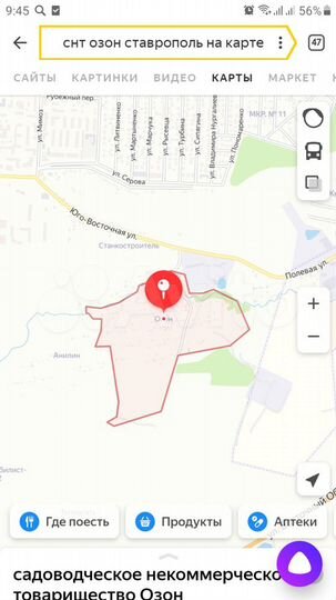 Участок 5 сот. (СНТ, ДНП)