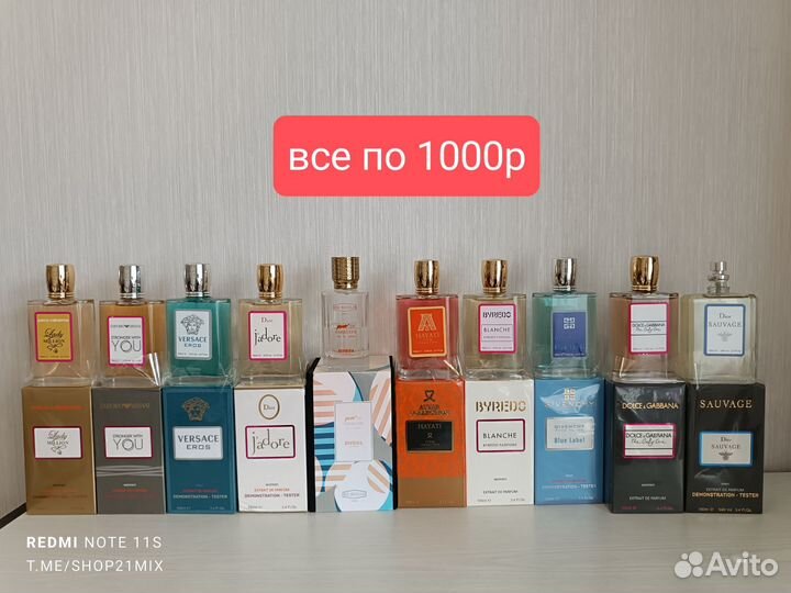 Мужской парфюм мужские духи