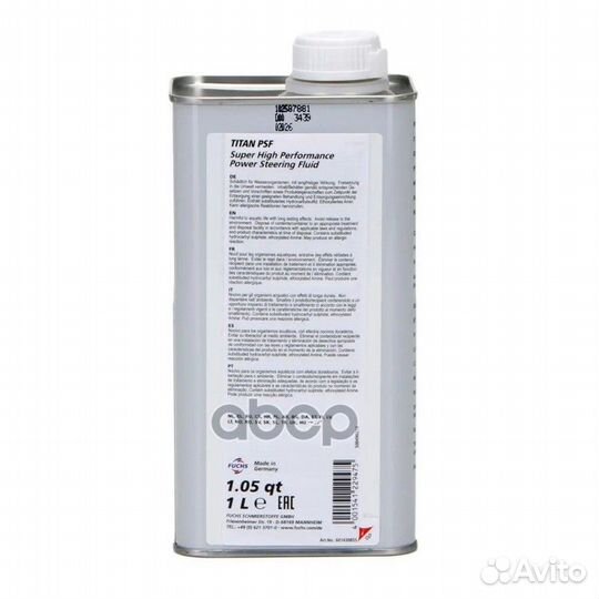 Жидкость гур Fuchs Titan PSF 1л