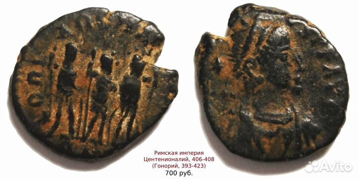 Античные монеты