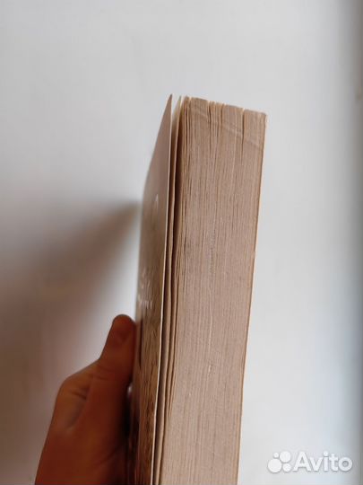 Книга Брида Пауло Коэльо