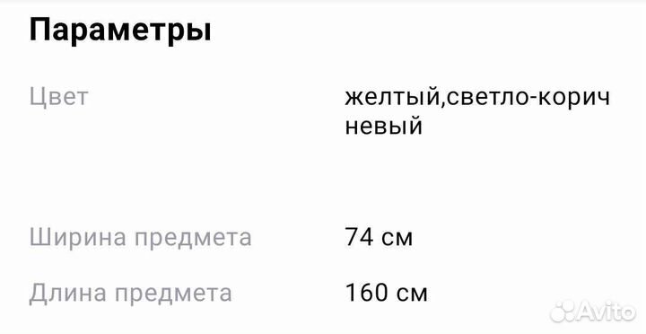 Плед с подушкой 74*160 см