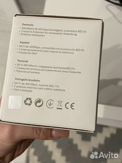 Усилитель беспроводного сигнала