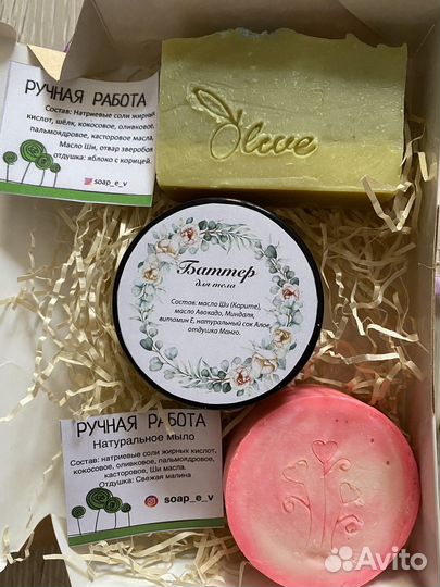 Подарочный набор (баттер+мыло ручной работы)