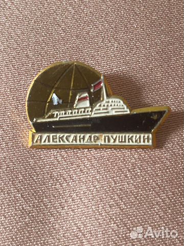 Чугунная статуэтка конь с попоной