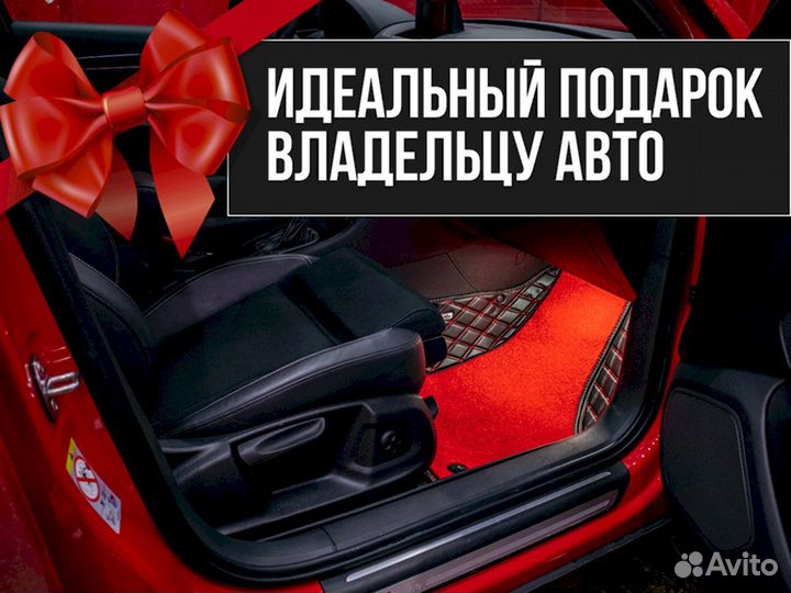 3D коврики из экокожи Mercedes