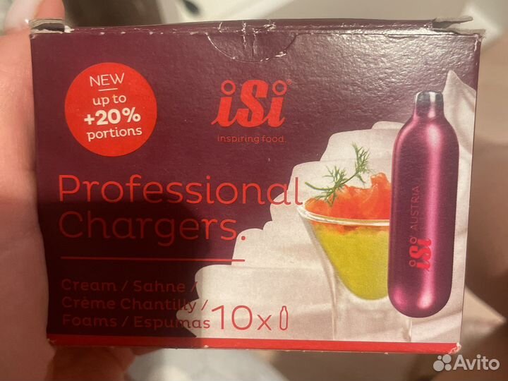 Баллончики для кремера ISI, 9 шт