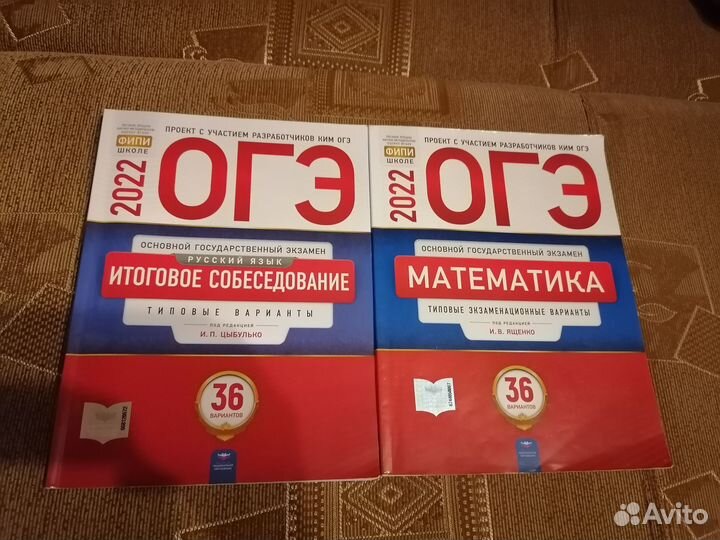 Школьные учебники, книги