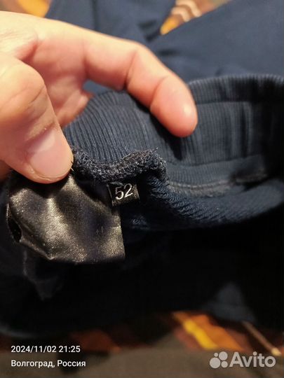 Спортивные штаны Федерация бокса