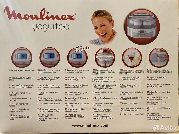 Йогуртница Moulinex YG230131