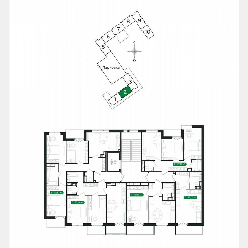 Квартира-студия, 29 м², 6/8 эт.