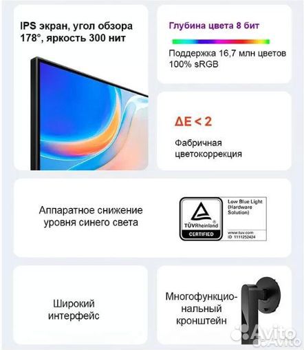 Монитор Redmi Display 23,8