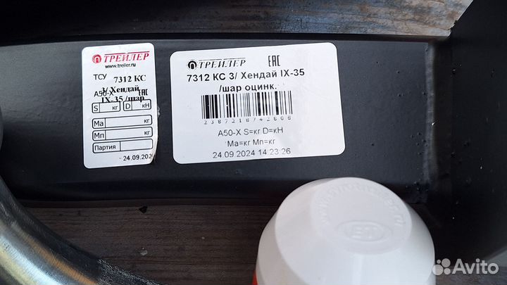 Транспортно тяговое устройство