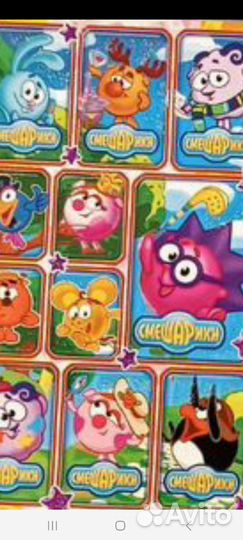 Поиск наклеек Смешарики