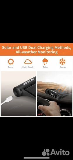 Датчики давления шин универсальные