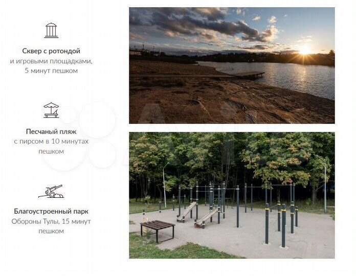 2-к. квартира, 62,9 м², 22/25 эт.