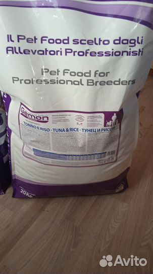 Сухой корм для собак 20 кг