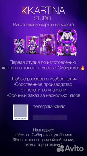 Картины на холсте