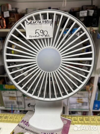 Вентилятор настольный на прищепке