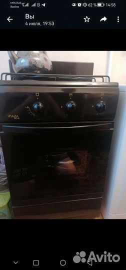 Газовая плита, новая