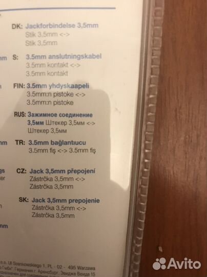 Кабель Vivanco 3.5mm-3.5mm