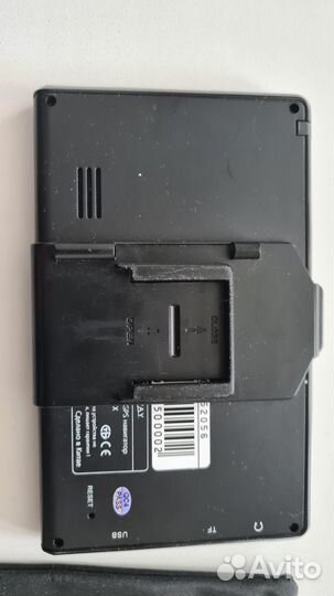 Навигатор skyway