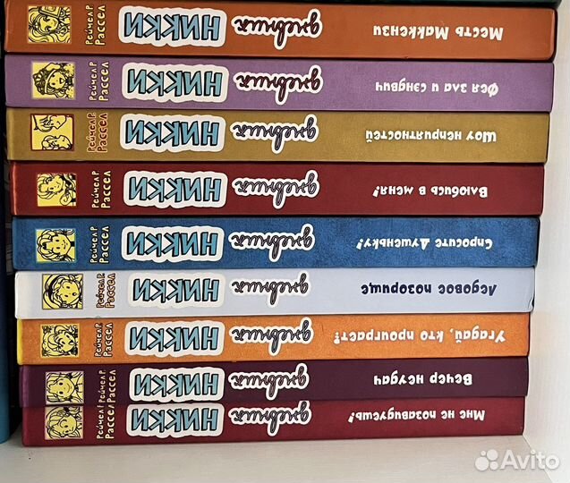 Книги дневник Никки для девочек,детей,подростков