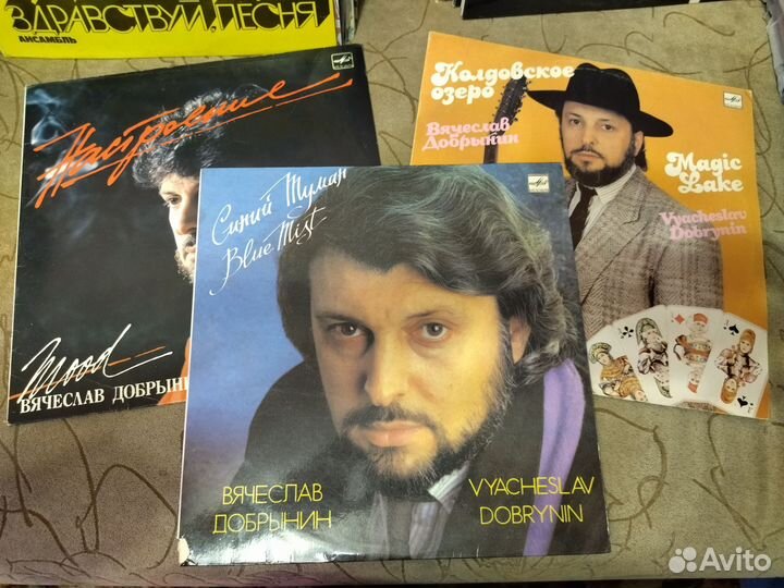 Грампластинки