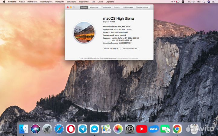 Apple MacBook Pro 15 SSD, i5 2.53GHz, 8gb