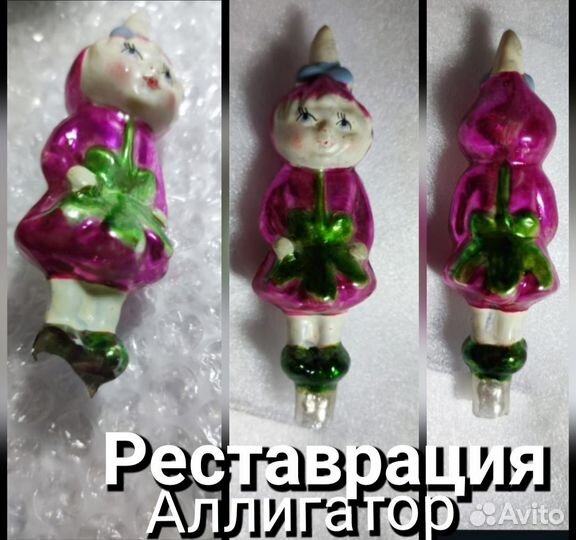 Реставрация стеклянных игрушек