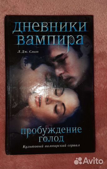 Вуйчич, Курпатов, Оливер, Китон, Дж. Смит, Пулман