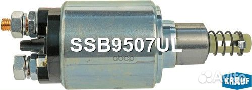 Втягивающее реле стартера SSB9507UL Krauf