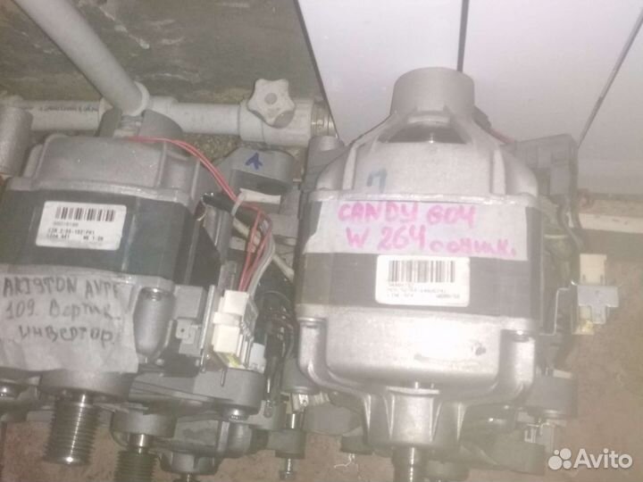 Двигататели стиральной машины