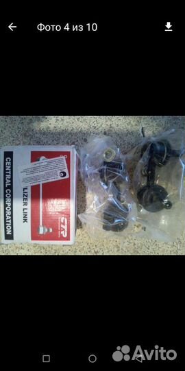 Хундай запчасти