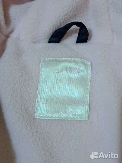 Куртка для девочки