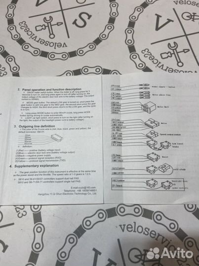 Бортовой компьютер и контроллер