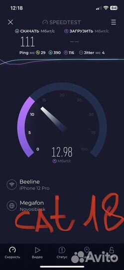 Интернет центр ZTE cat.18