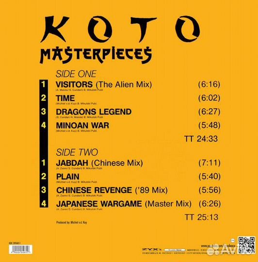 Koto Masterpieces (Винил)