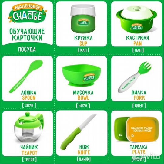 Репетитор по английскому для детей с нуля