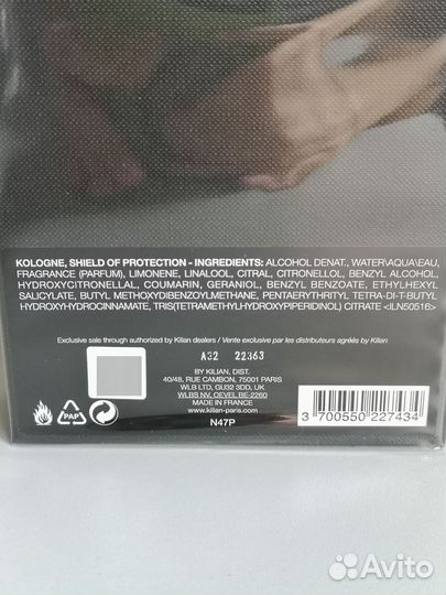 Аромат By Kilian 