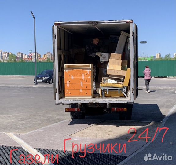 Грузоперевозки