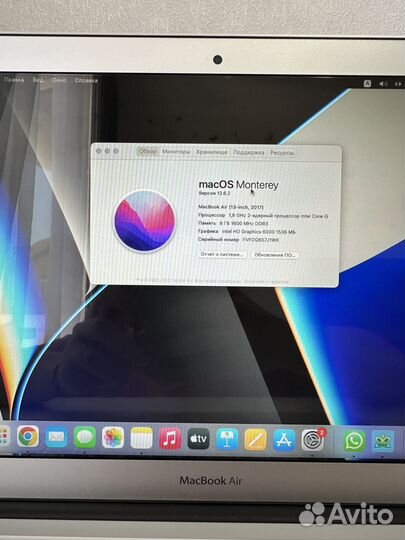 Macbook air 13 2017 128