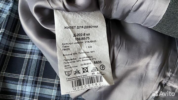 Школьная форма пеплос 152