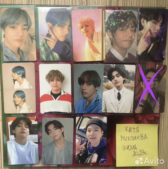 Карты BTS Тэхен Юнги Чимин