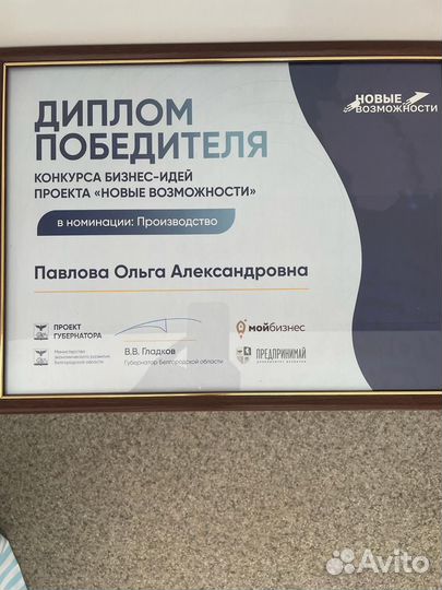 Пошив детской одежды и костюмов мастерская Pavlove