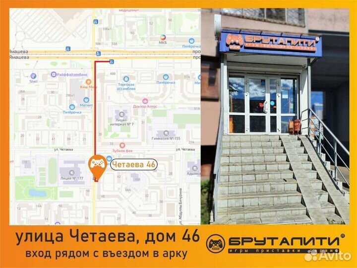 PS3 Max Payne 3 б/у