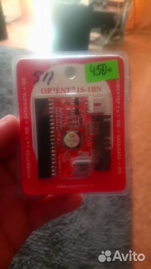 Конвертер для пк