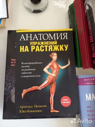 Книги о спорте